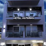Asterias فندق يميناريا